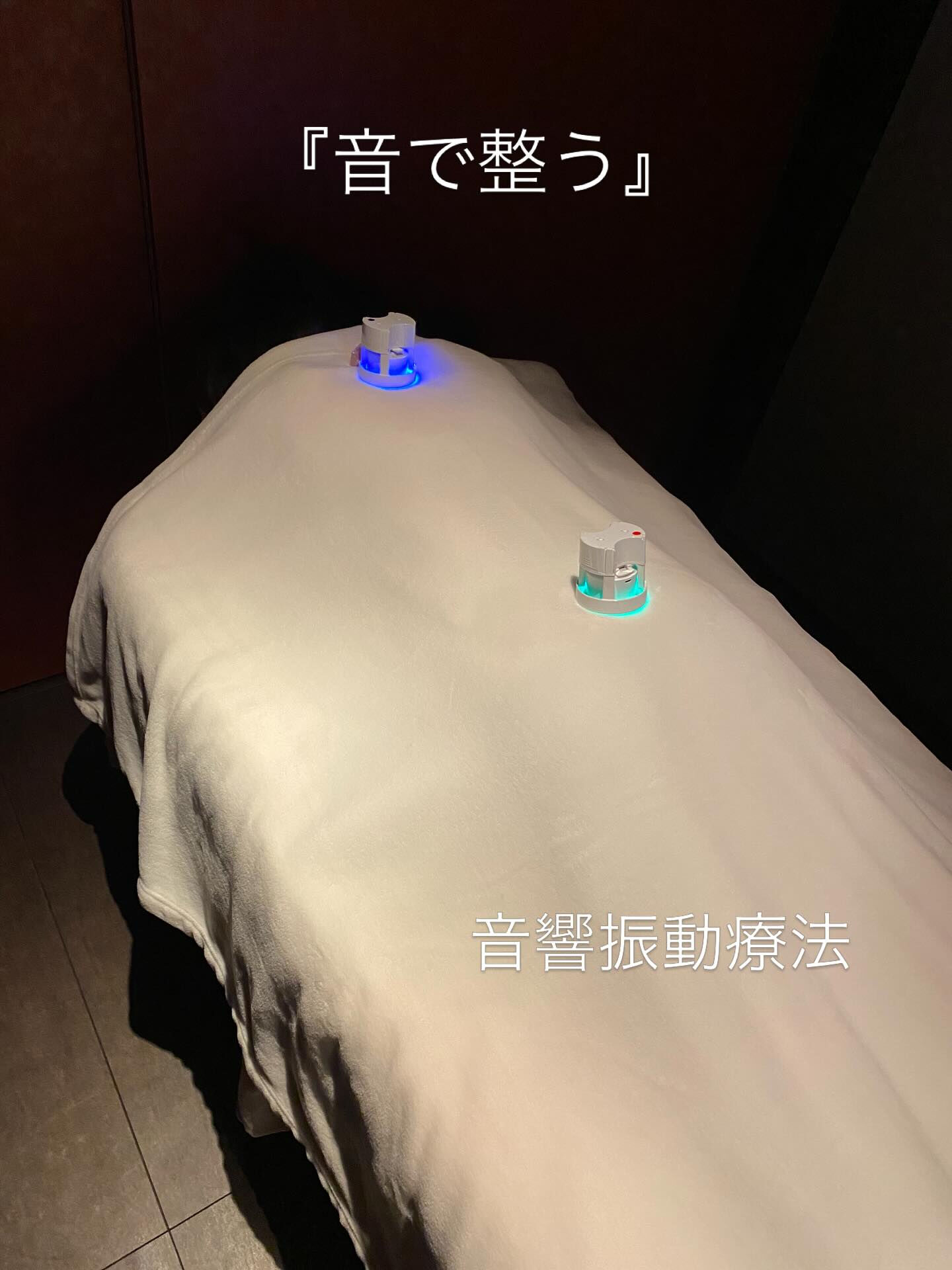 イーマサウンド®︎セラピーとは…