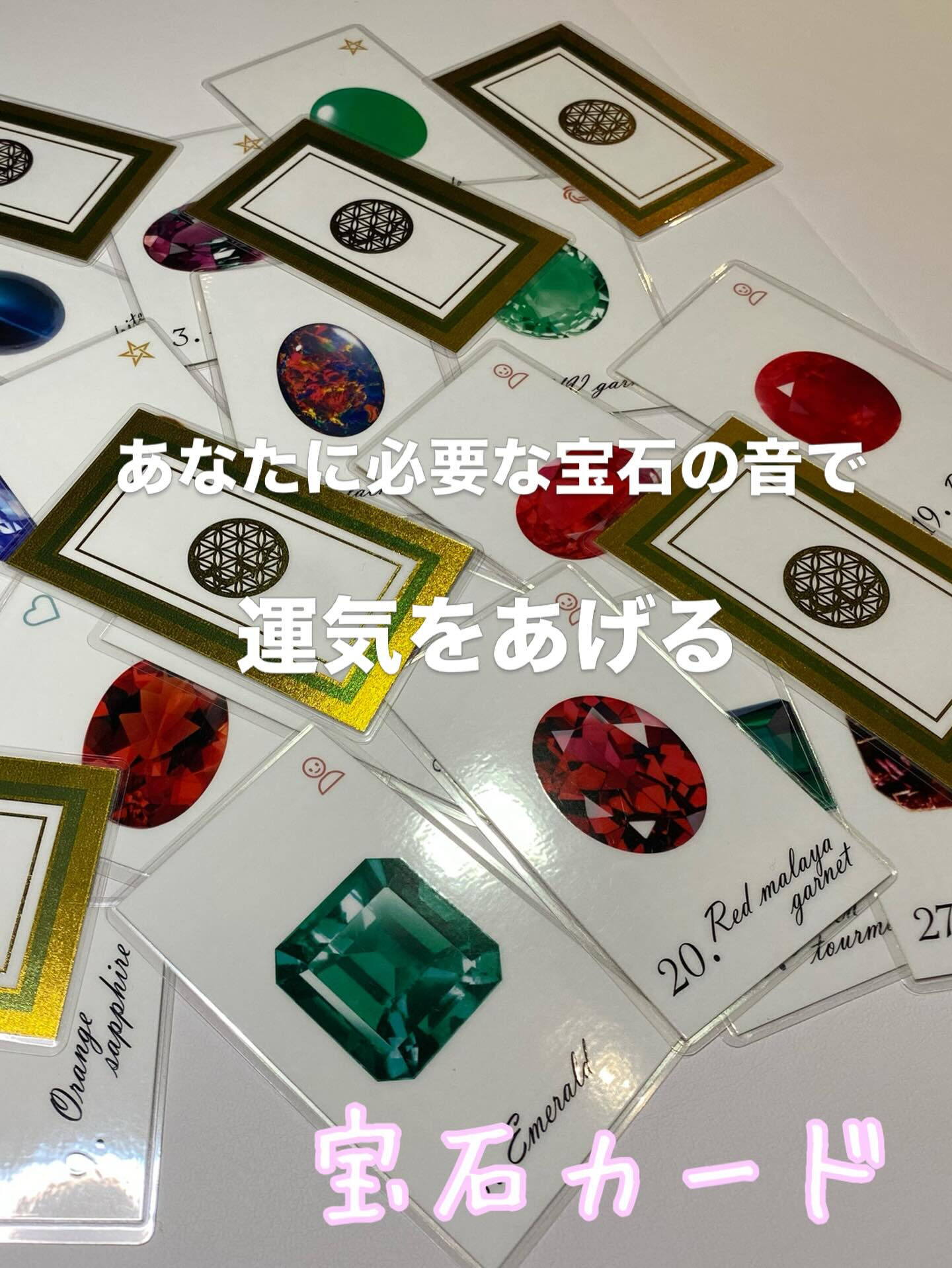 イーマサウンド®︎セラピーとは…