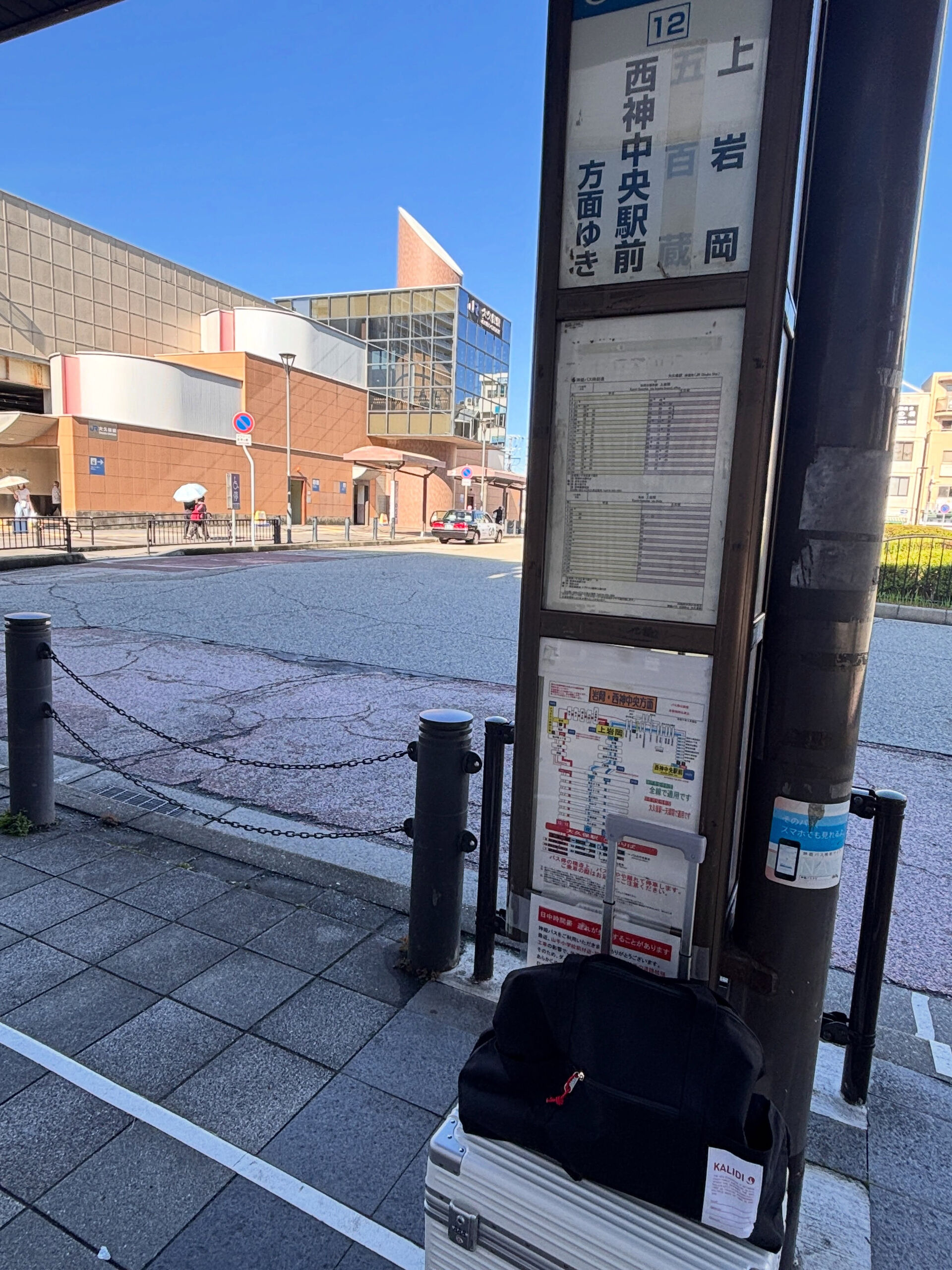 本格的に出張施術スタートしました