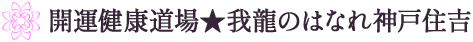 ロゴ